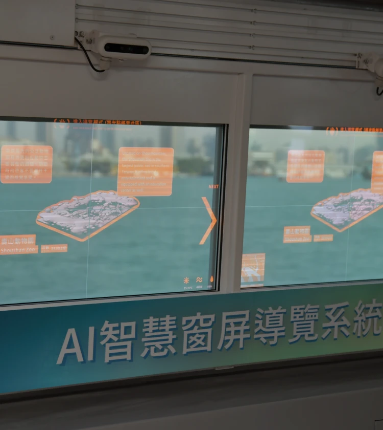 Kaohsiung City’s Asia New Bay Area Debuts New Ferry Route with AUO MicroLED Interactive Smart Windows